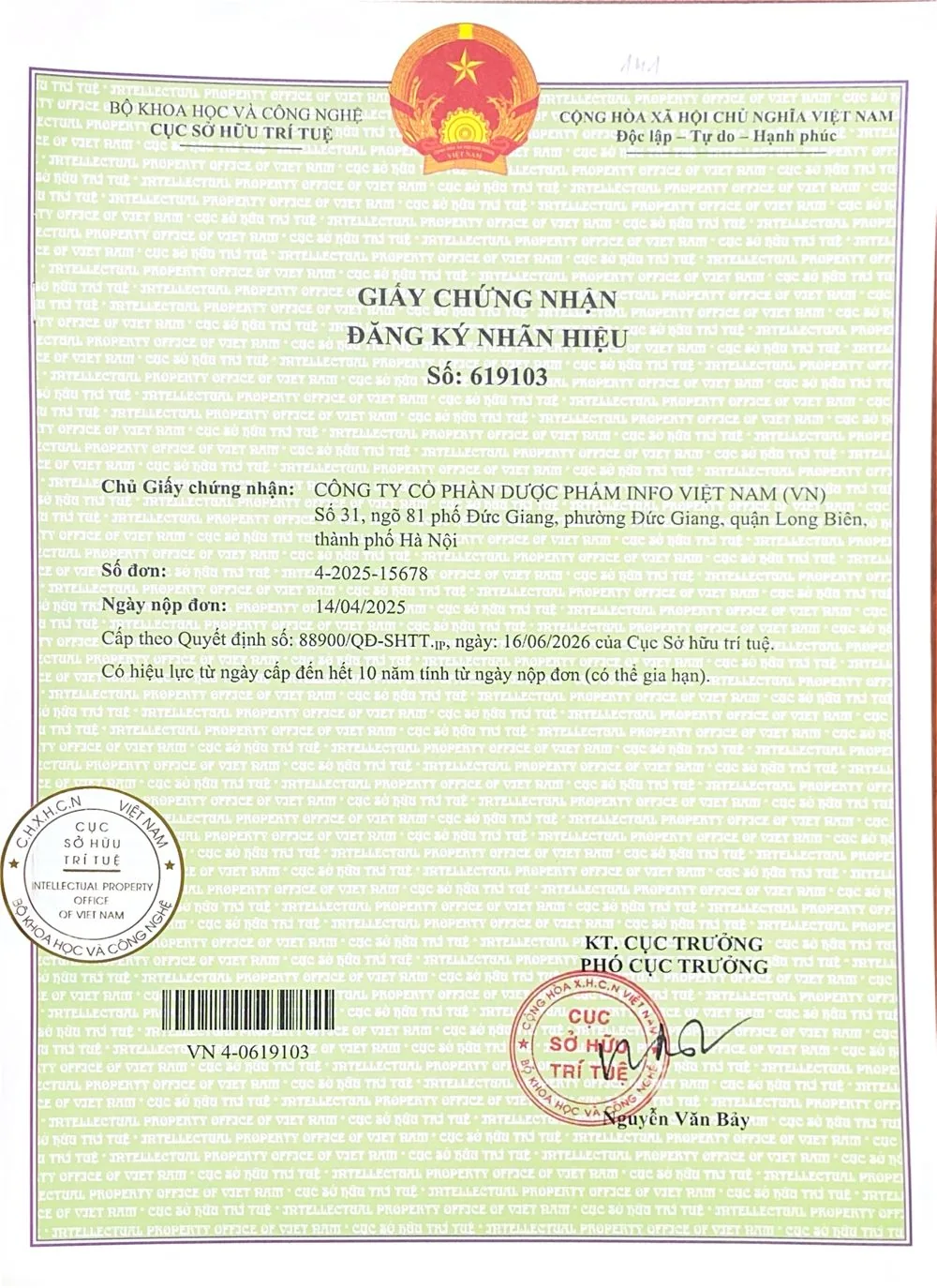 Giấy chứng nhận đăng ký nhãn hiệu AKANVA · số 619103
